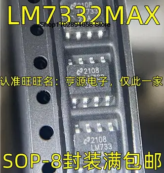 5ШТ LM7332MAX LM7332MA SOP8